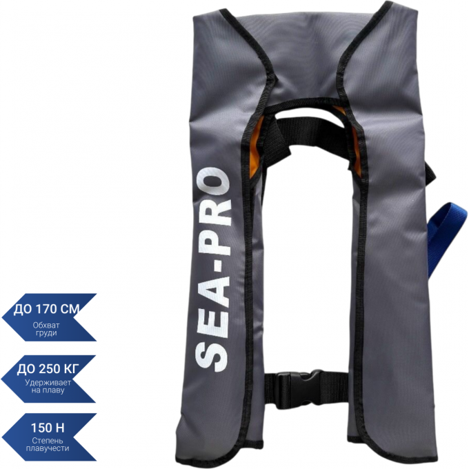 Автоматический спасательный жилет SEA-PRO АНЖТ серый AHJT CEPYII