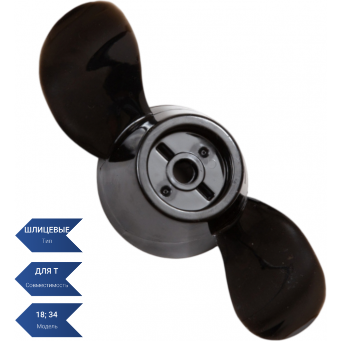 Гребной винт SEA-PRO Т18/24 GPEBHOI BIHT T18/24