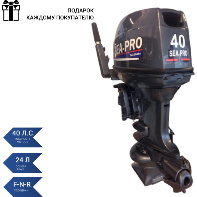 Подвесной лодочный мотор SEA-PRO T 40JS водомет T 40JSV