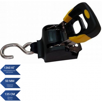 Стяжной ремень SEA-PRO Y-415BN