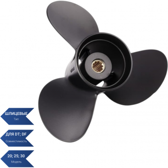 Винт SEA-PRO 10-1/4 х 13