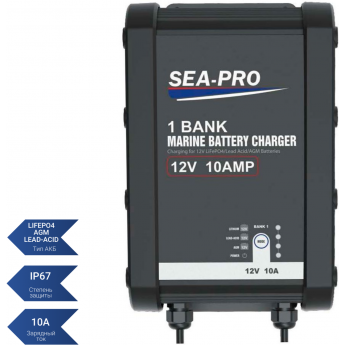 Зарядное устройство SEA-PRO TE4-0333